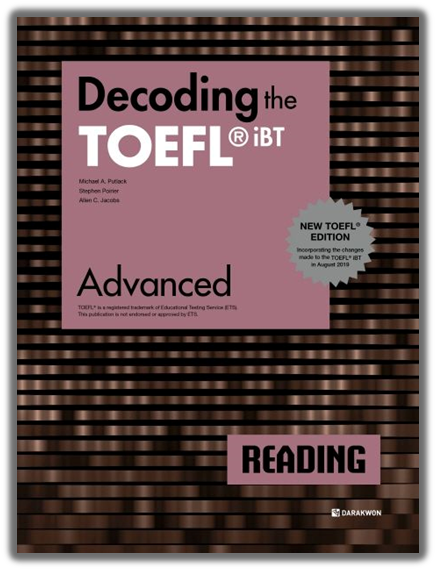 Decoding the TOEFL iBT READING Advanced 표지 - 다운로드 시 반드시 확인하세요