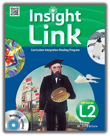 Insight Link 2 표지 - 다운로드 전 표지 확인하시기 바랍니다.