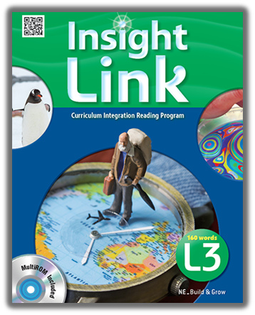 Insight Link 3 표지 - 다운로드 전 표지 확인하시기 바랍니다.