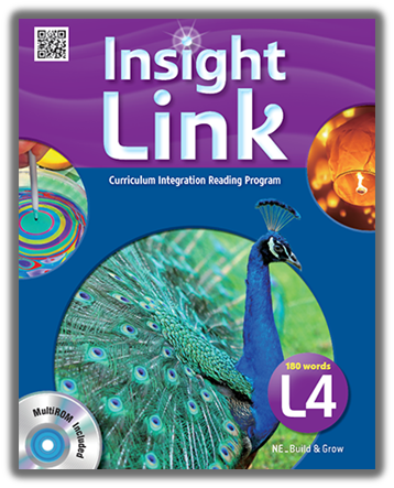 Insight Link 4 표지 - 다운로드 전 표지 확인하시기 바랍니다.