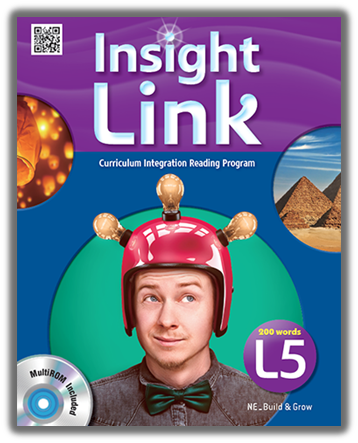 Insight Link 5 표지 - 다운로드 전 표지 확인하시기 바랍니다.